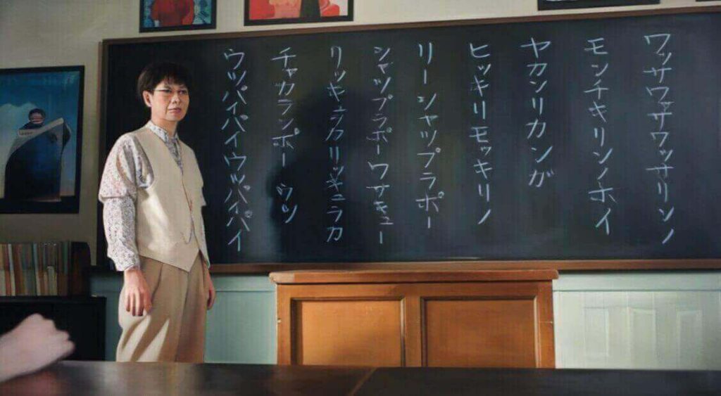 東京高等芸術学校図案科の歌の歌詞と座間先生のイラスト